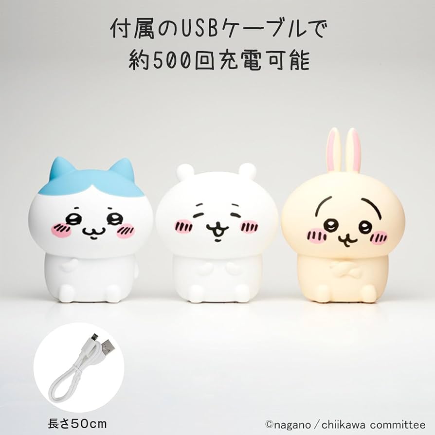 ちぃわわ様 Amazon.co.jp : [パンクス] ちいかわ ルームライト 充電式 調色